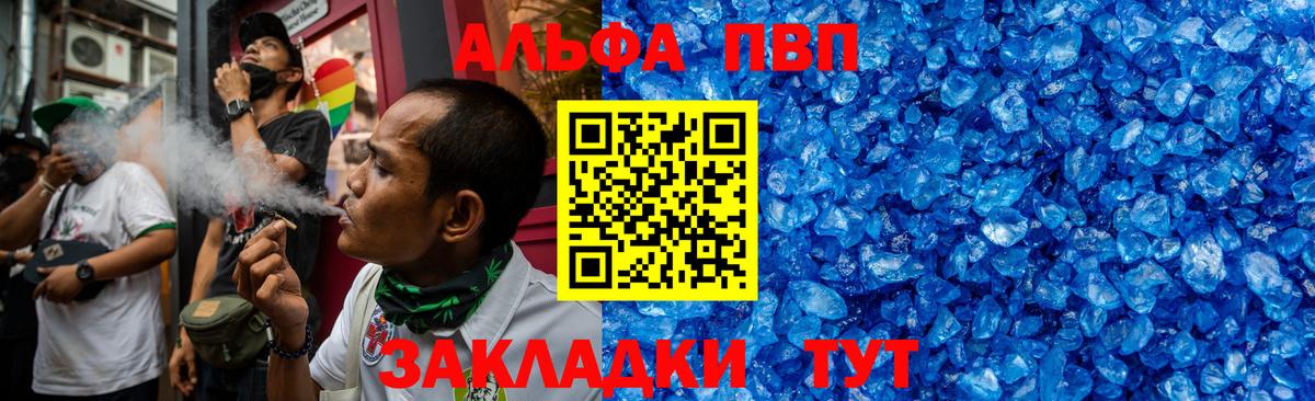 Лсд 25 Иваново