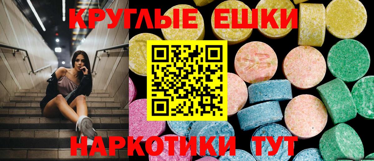 ЭКСТАЗИ VHQ Иваново