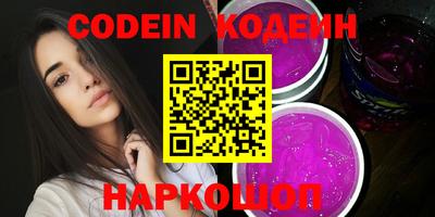 мефедрон Ливны