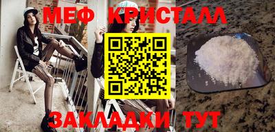 мефедрон Ливны