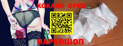 экстази Лесосибирск
