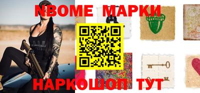 мефедрон Ливны