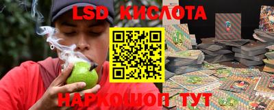 экстази Лесосибирск