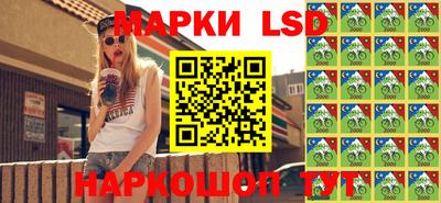 экстази Лесосибирск