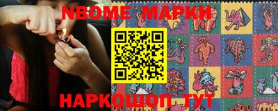 мефедрон Ливны
