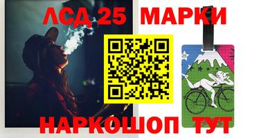 мефедрон Ливны