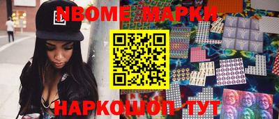 мефедрон Ливны