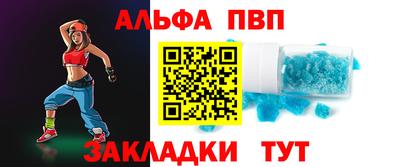 Альфа ПВП Ликино-Дулёво