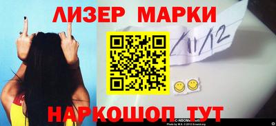 мефедрон Ливны