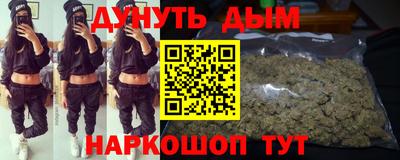 мефедрон Ливны
