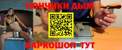 мефедрон Ливны