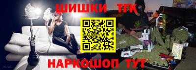 мефедрон Ливны