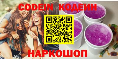 мефедрон Ливны