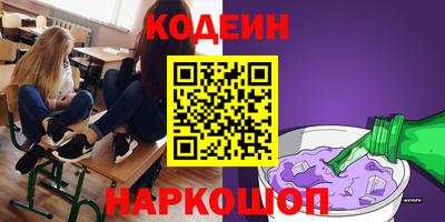 мефедрон Ливны