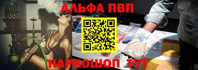 мефедрон Ливны