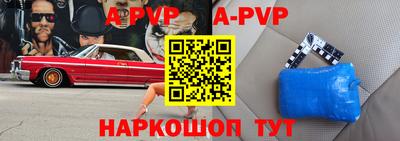 мефедрон Ливны
