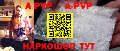 мефедрон Ливны