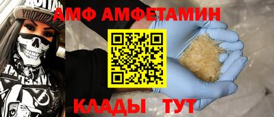мефедрон Ливны