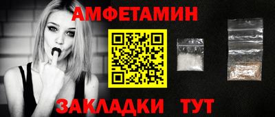 мефедрон Ливны