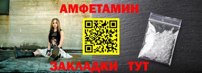 Альфа ПВП Ликино-Дулёво