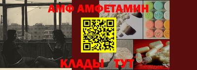 Альфа ПВП Ликино-Дулёво