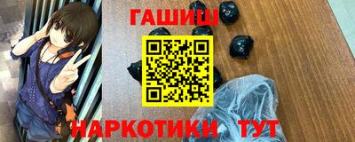мефедрон Ливны