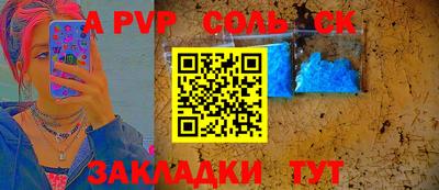 экстази Лесосибирск