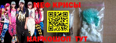 экстази Лесосибирск