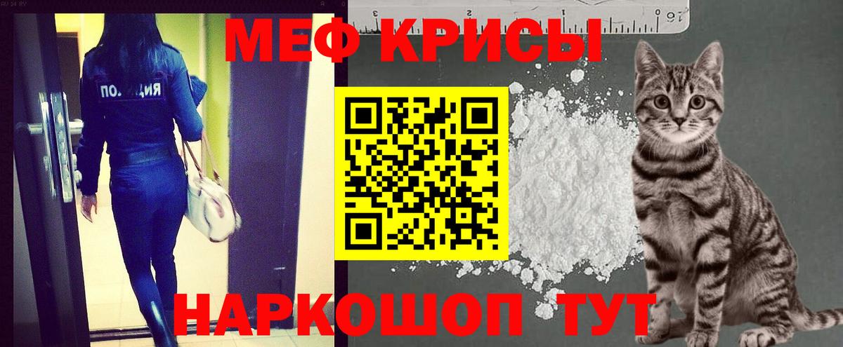 Иваново  Меф mephedrone  Мефедрон  МЯУ-МЯУ VHQ  Вход с VPN 