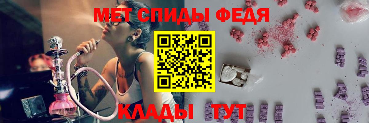 Метамфетамин кристалл  Метамфетамин кристалл  Иваново  Вход с VPN 
