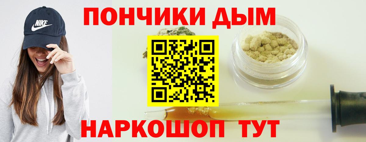 Канабис тримм  Вход с VPN  Марихуана LSD WEED  Каннабис Bruce Banner  Иваново  Каннабис семена 