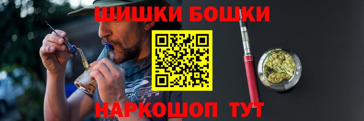 COCAIN  ЭКСТАЗИ  APVP СОЛЬ   Вход с VPN  Купить наркотики цена  Иваново  Меф кристаллы  Каннабис 